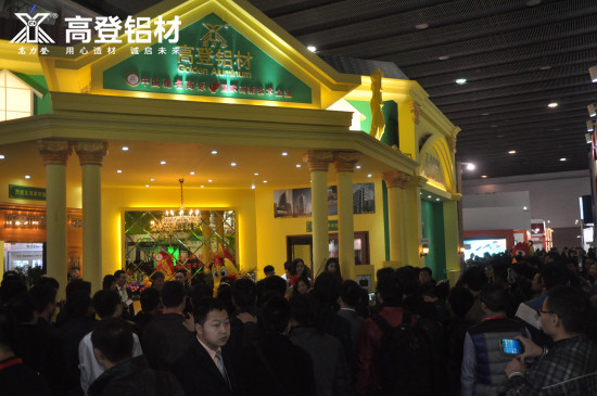 The 20th National Exhibition of New Products of Aluminum Doors, Windows and Curtain Walls