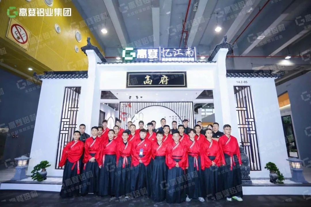 第二十三届中国（广州）国际建筑博览会